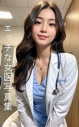 japan doctor porn